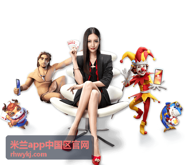 米兰app中国区官网 - 2017世界杯完整赛程表：精彩赛事回顾